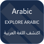 Explore Arabic select button
