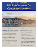 thumbnail image of the Cantonese flyer for Fall 2021